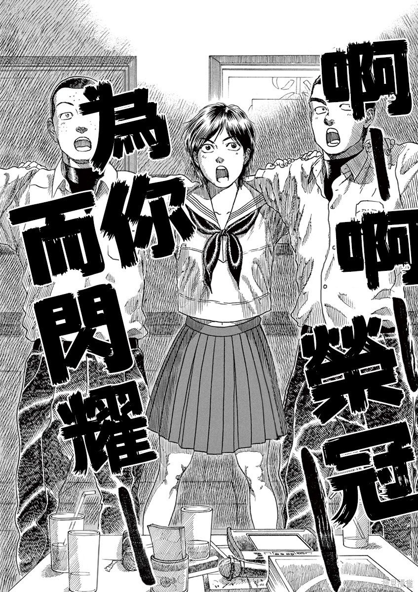 第197话