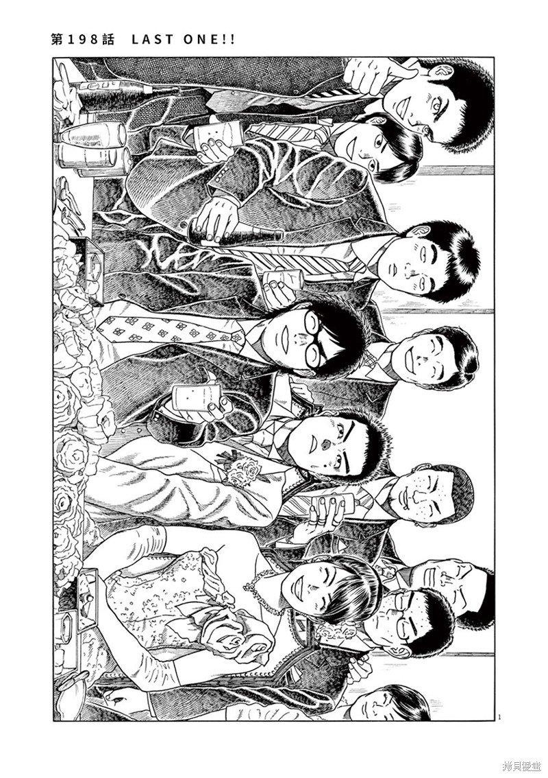 第198话