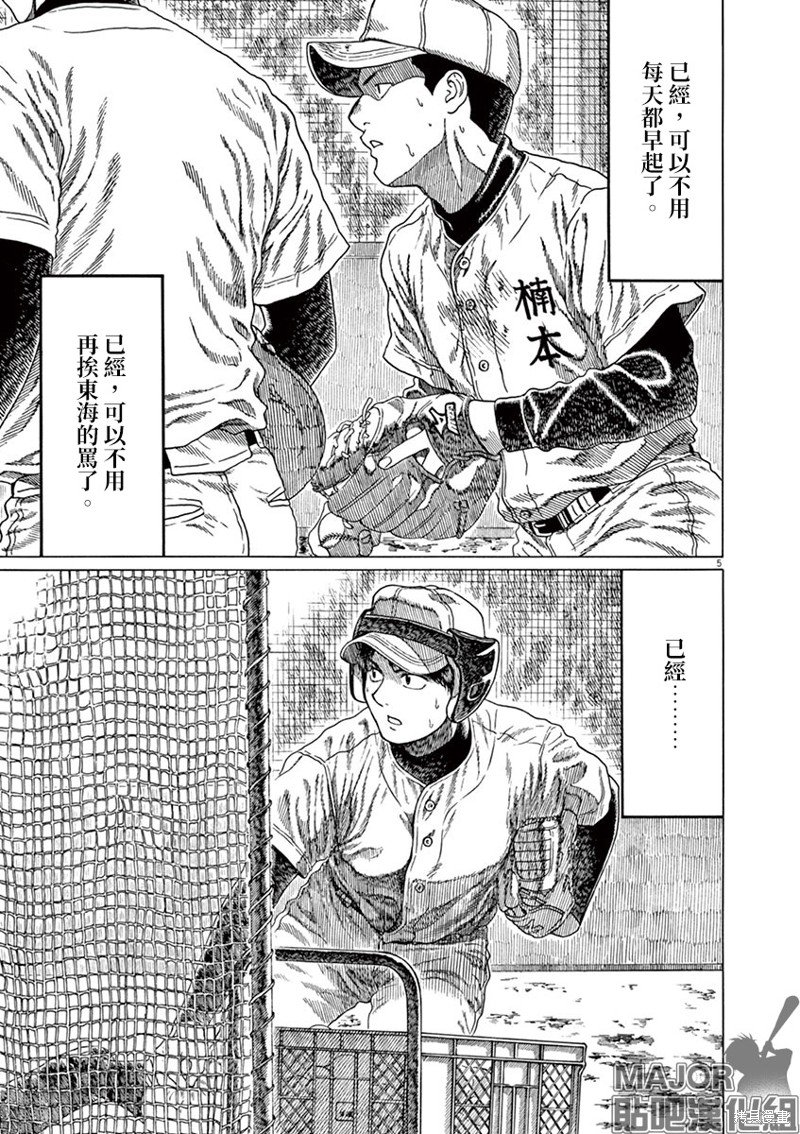 第198话