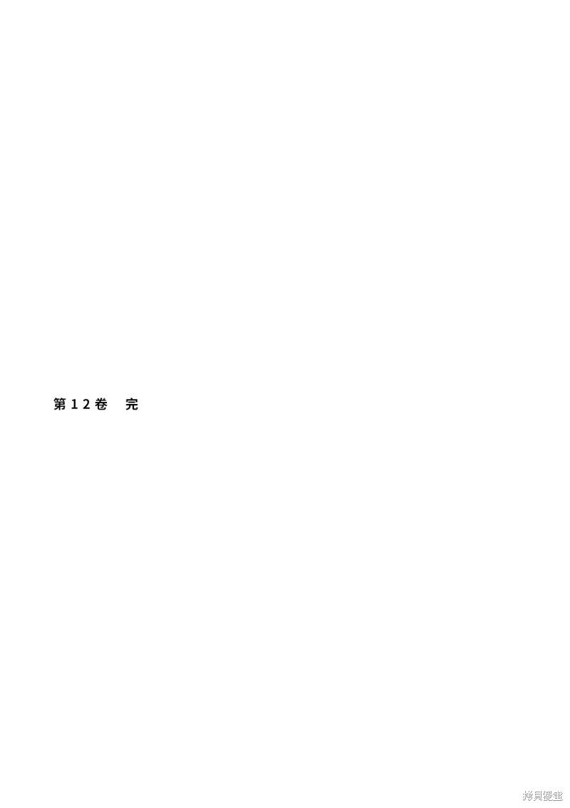 第198话