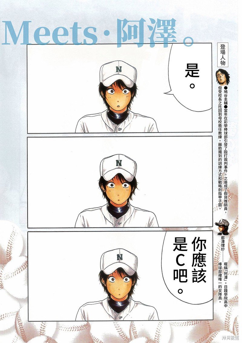 联动短篇