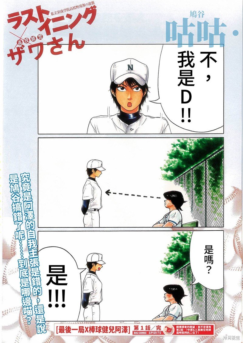 联动短篇