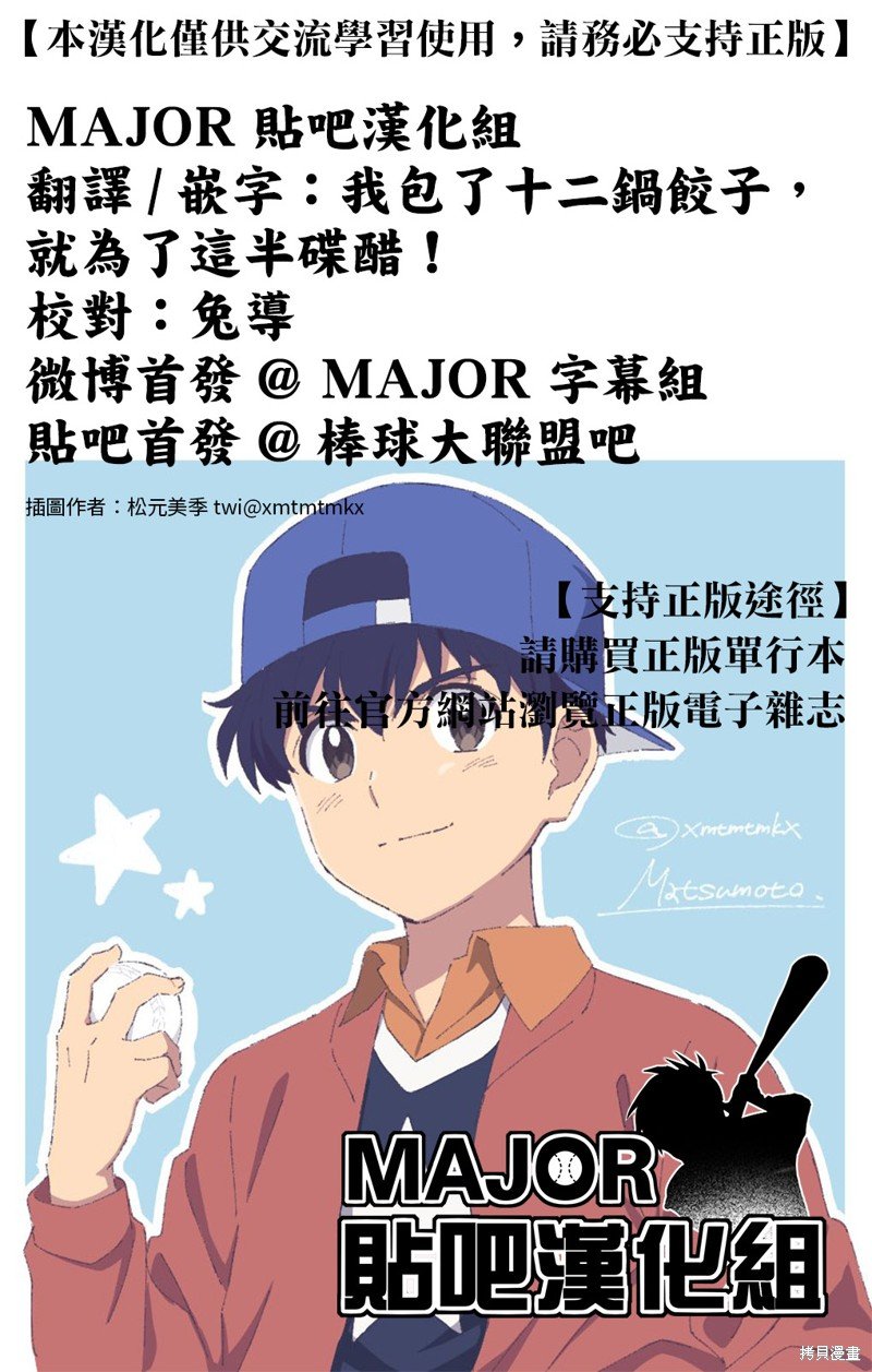 联动短篇