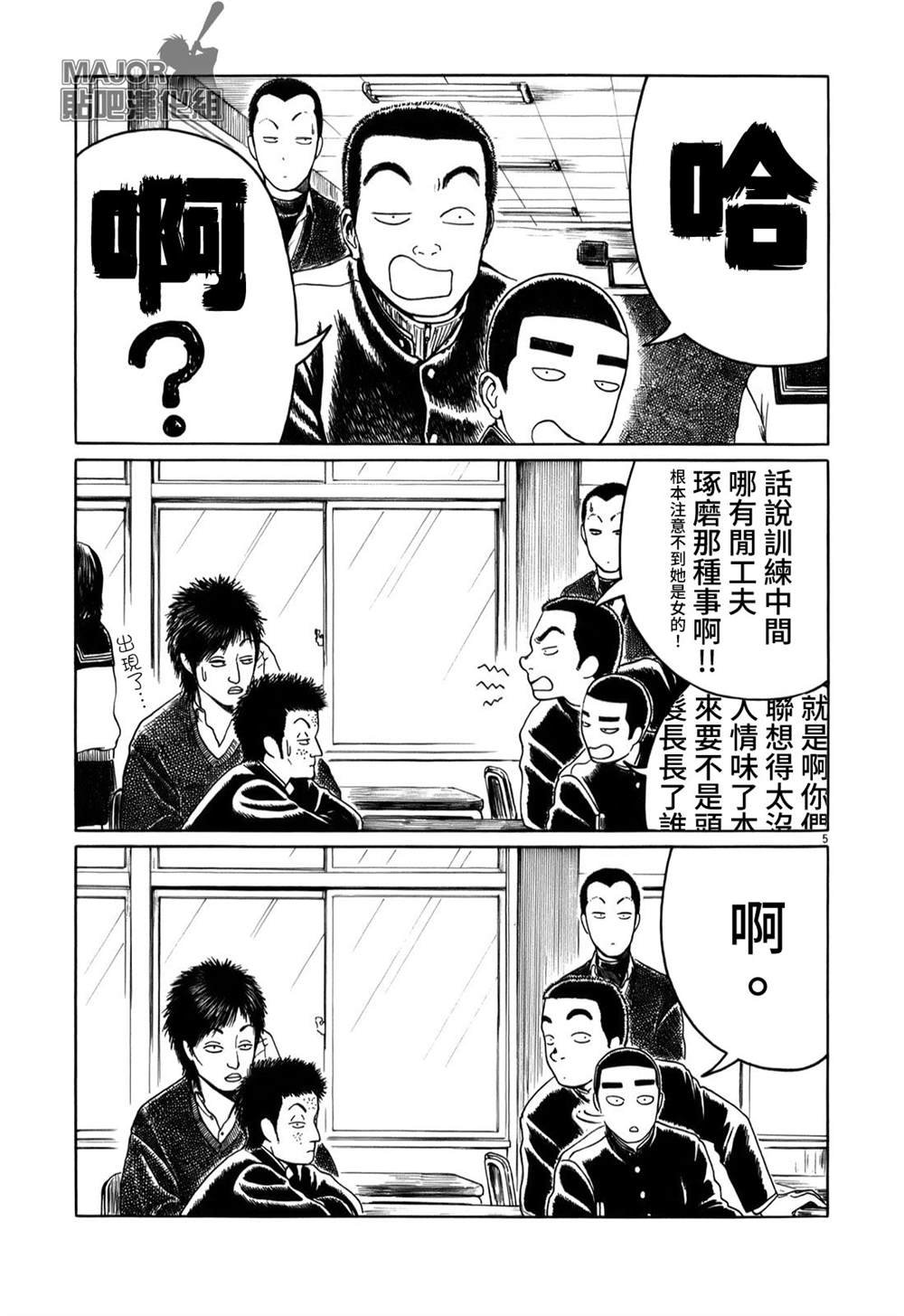 第22话