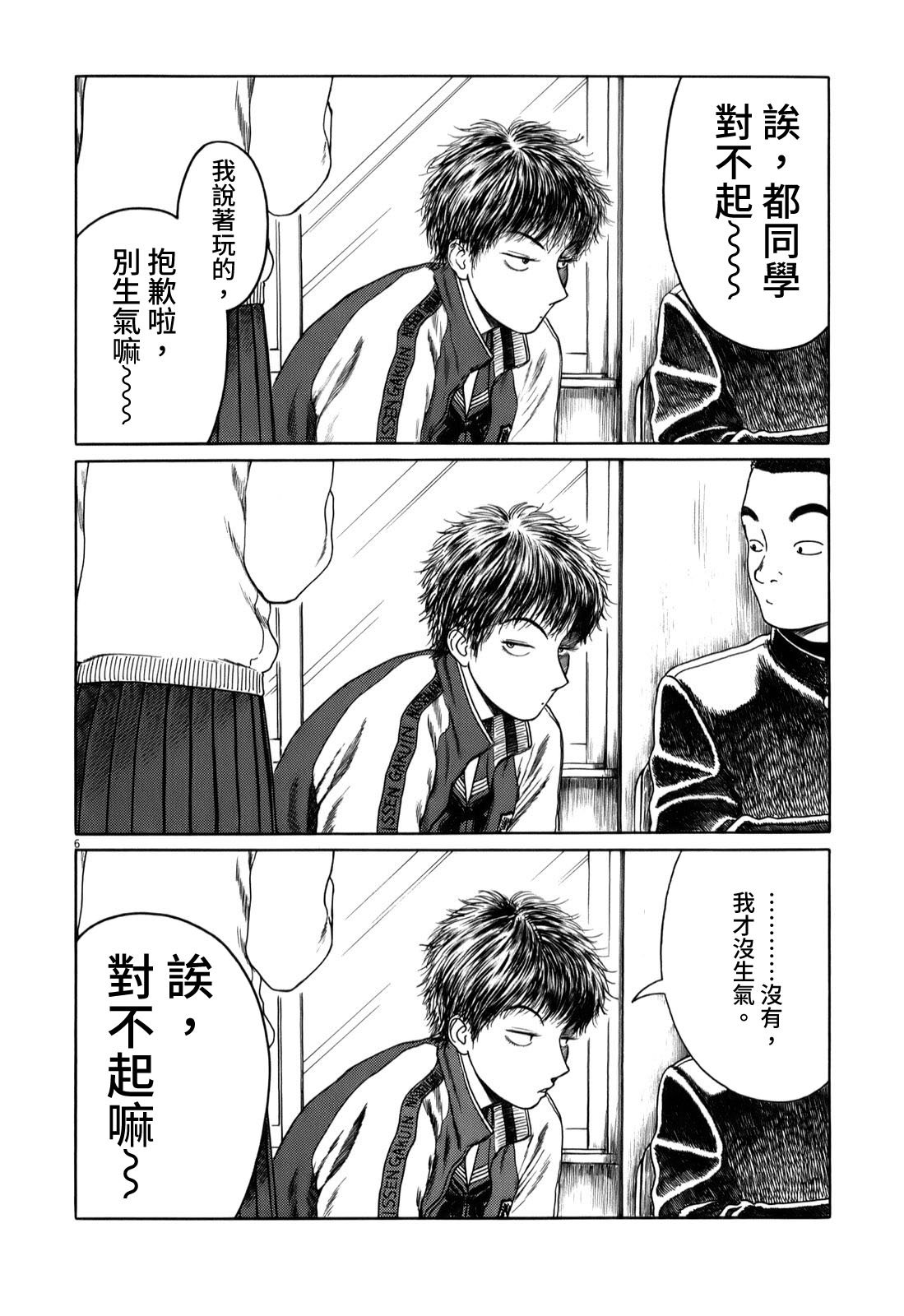 第24话