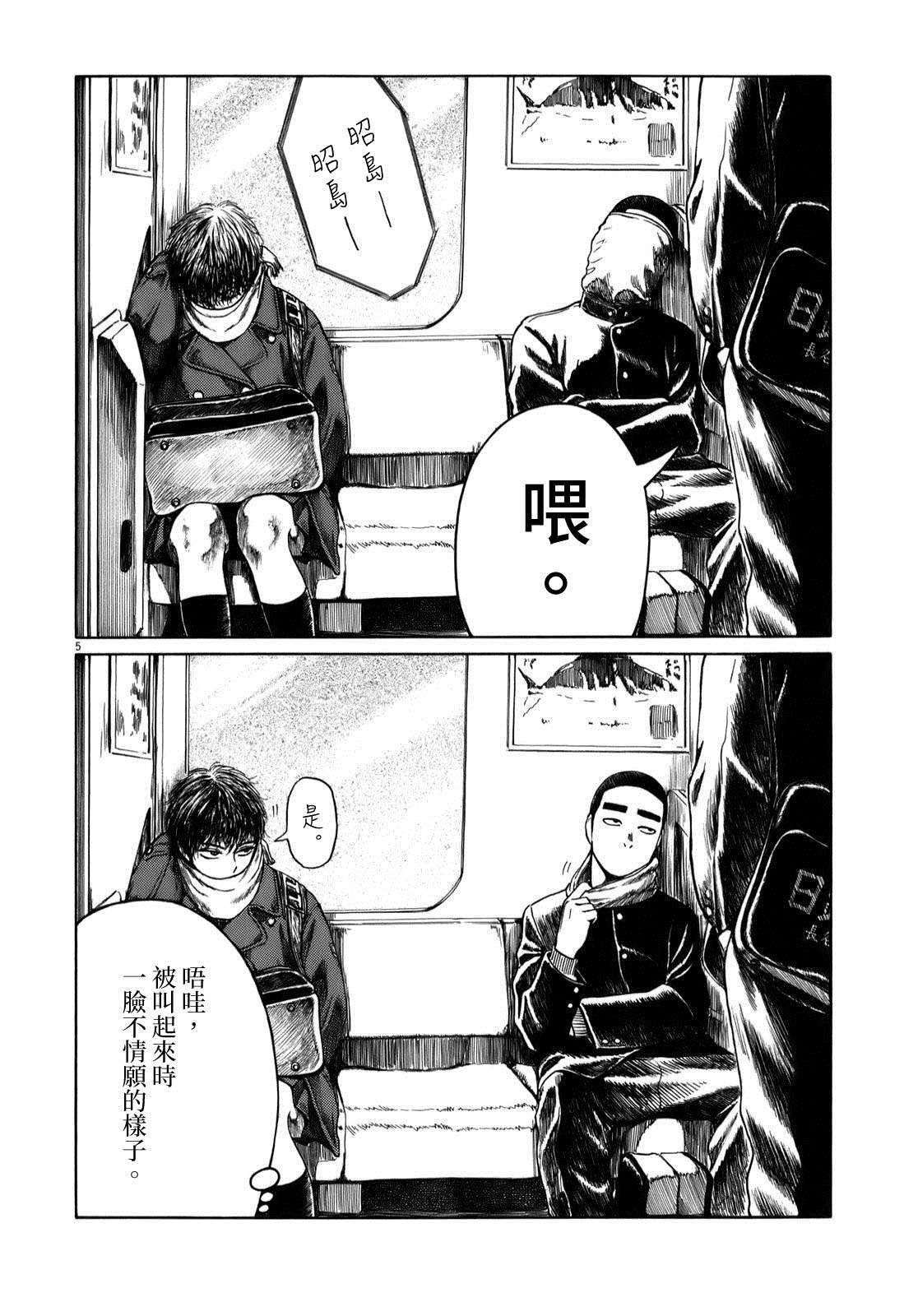 第26话