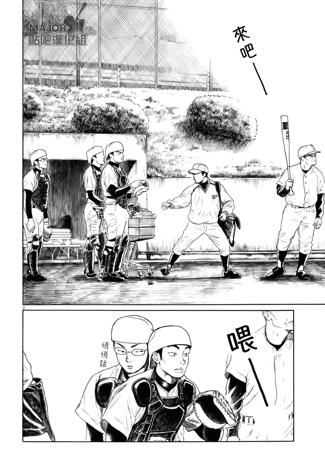 第31话
