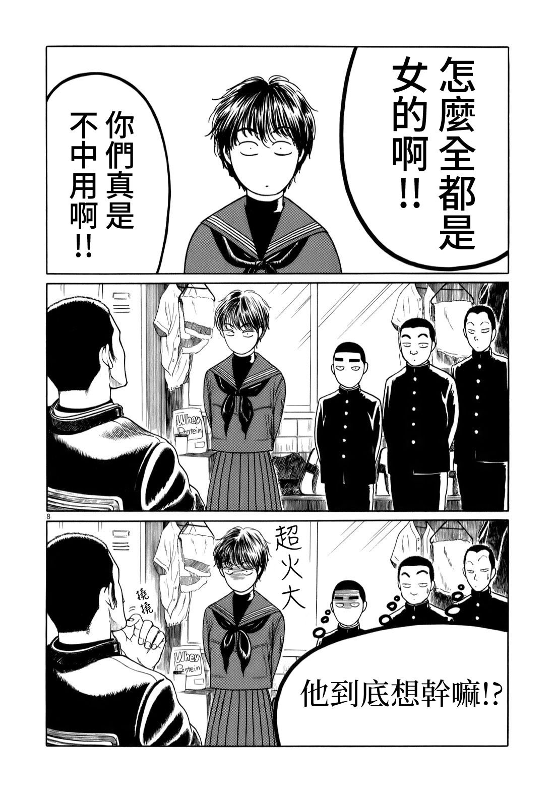 第34话