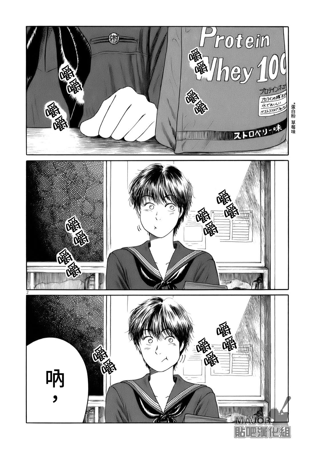 第35话