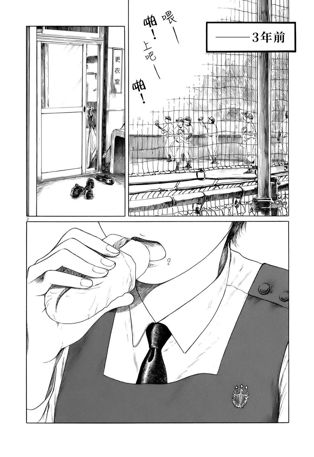 第37话