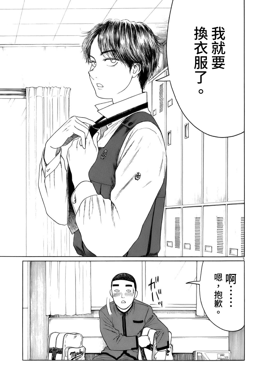第37话