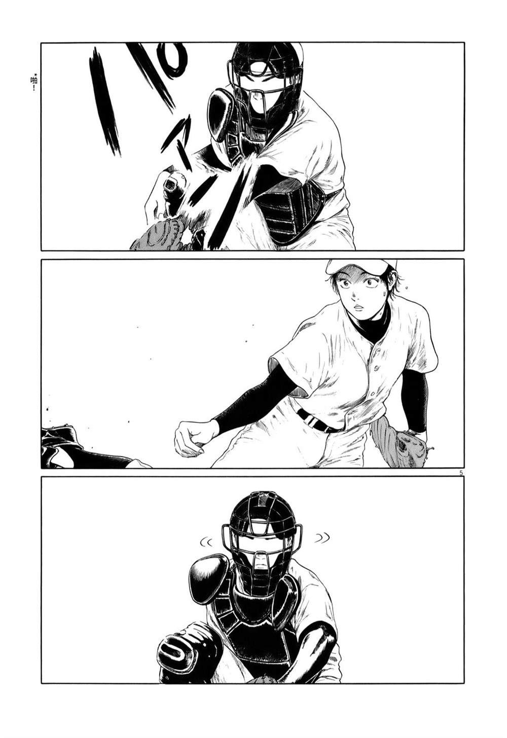 第39话