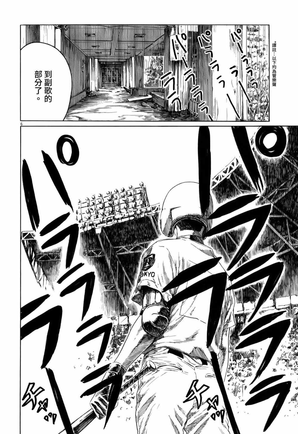 第42话