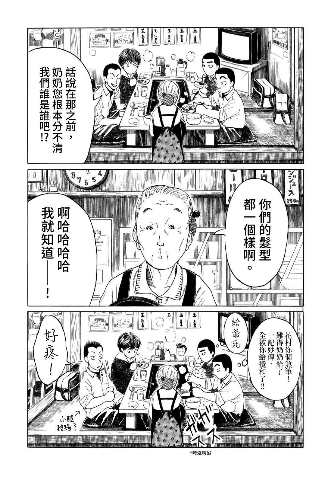 第43话