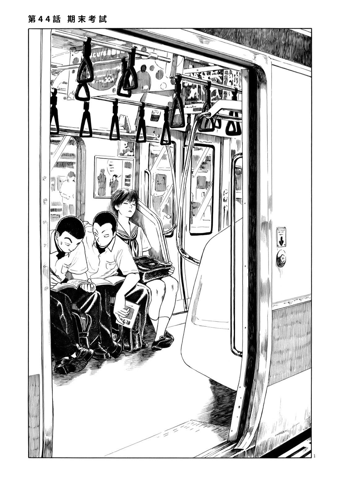 第44话