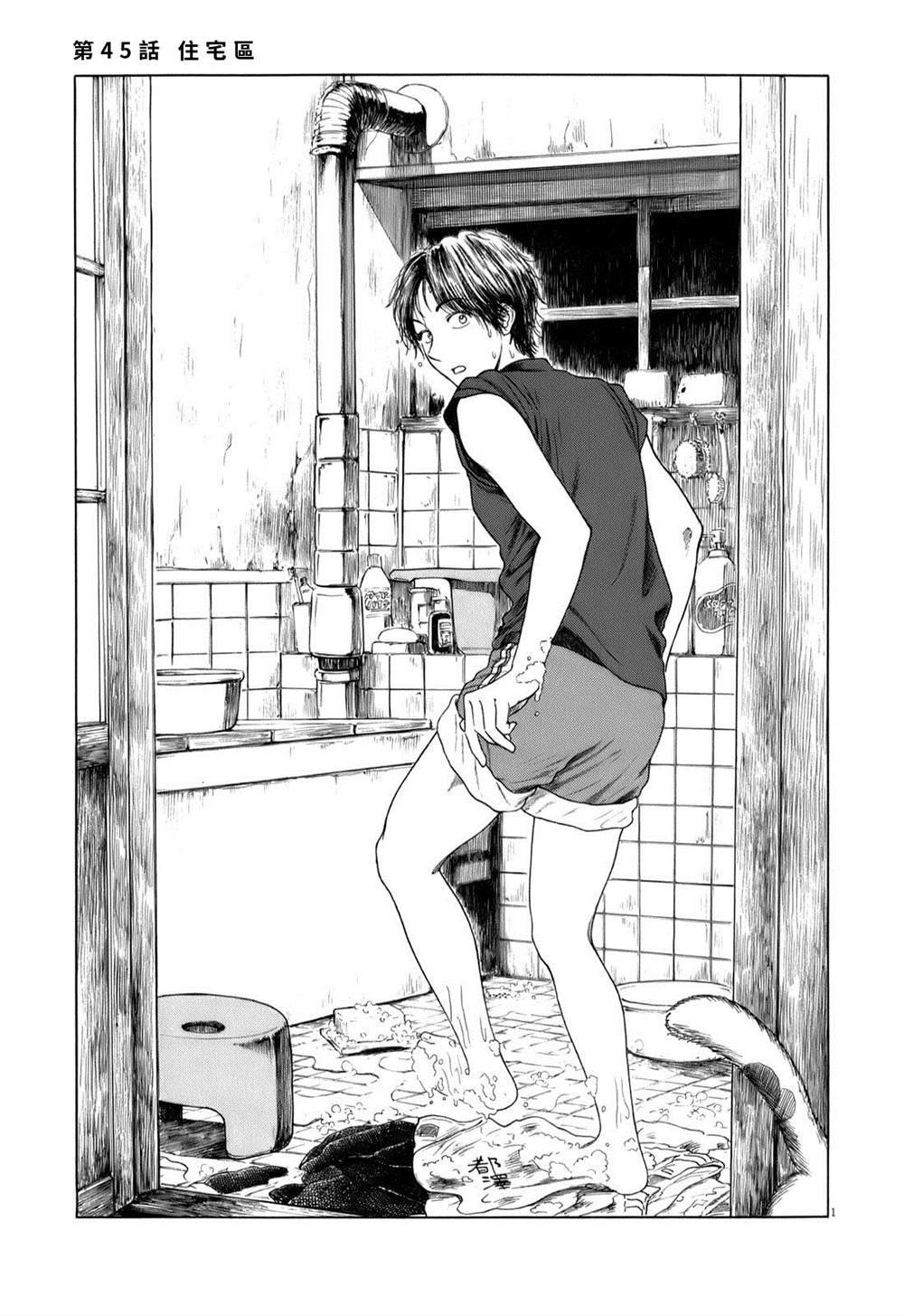 第45话