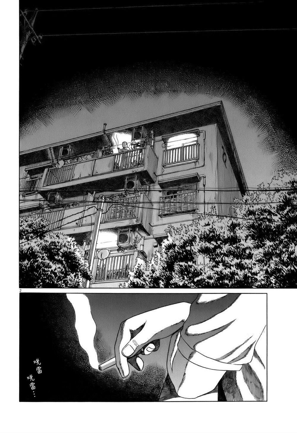第45话
