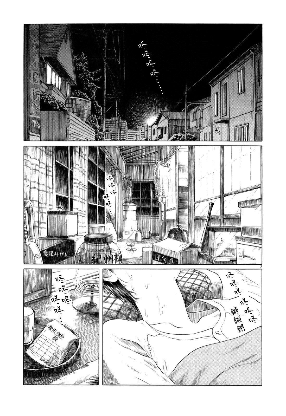第46话