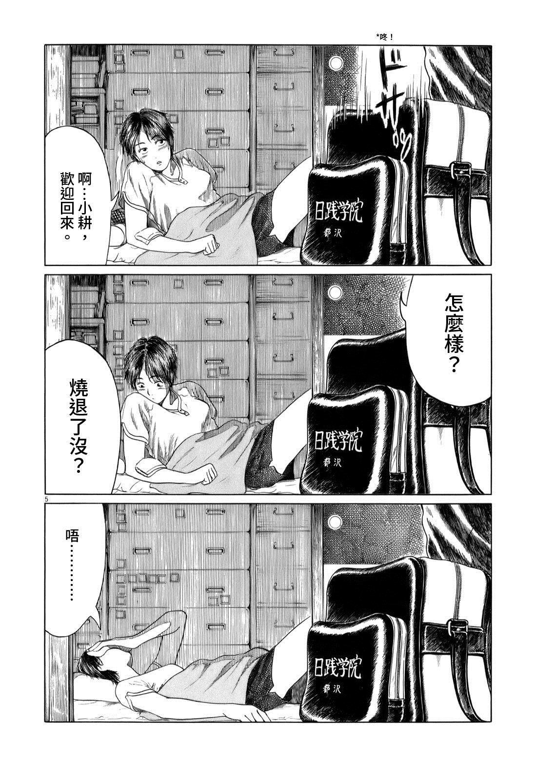 第46话