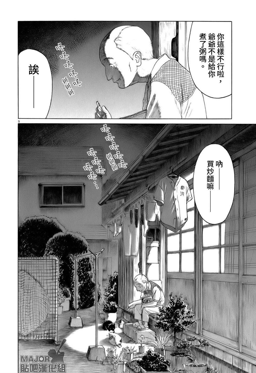第46话
