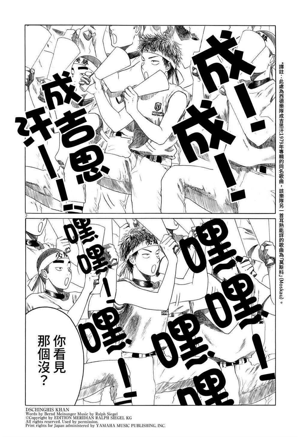 第48话