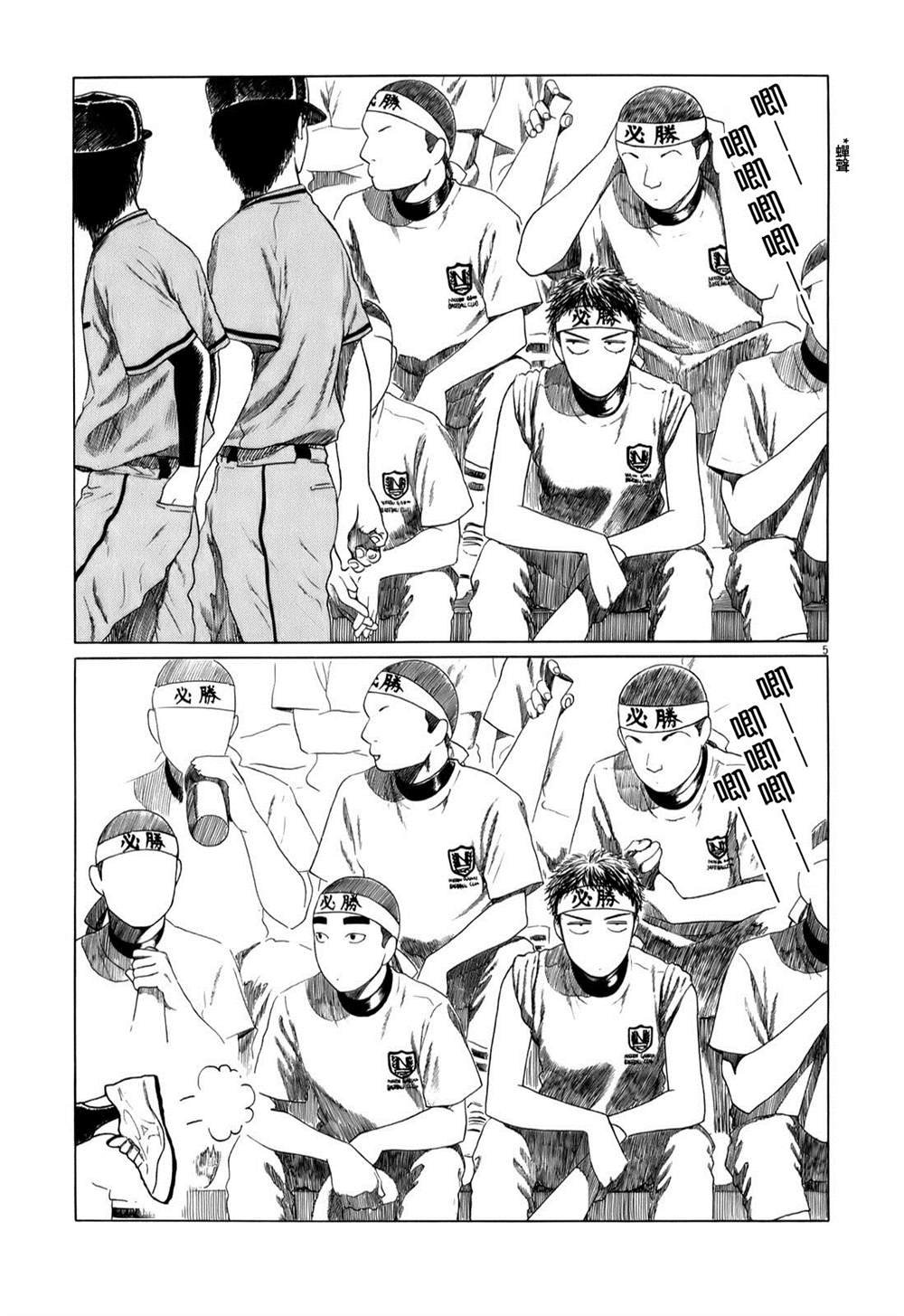 第48话