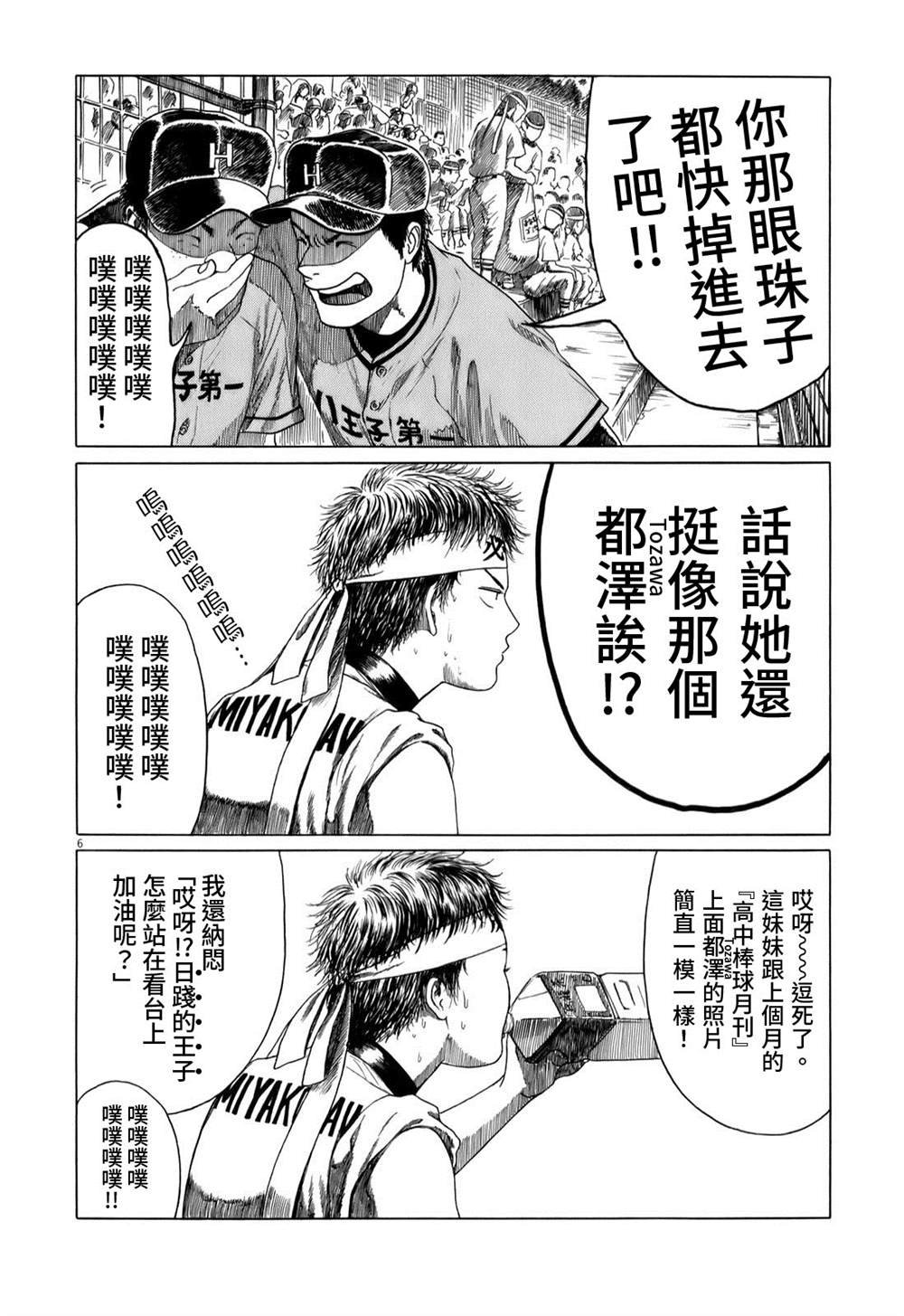 第48话