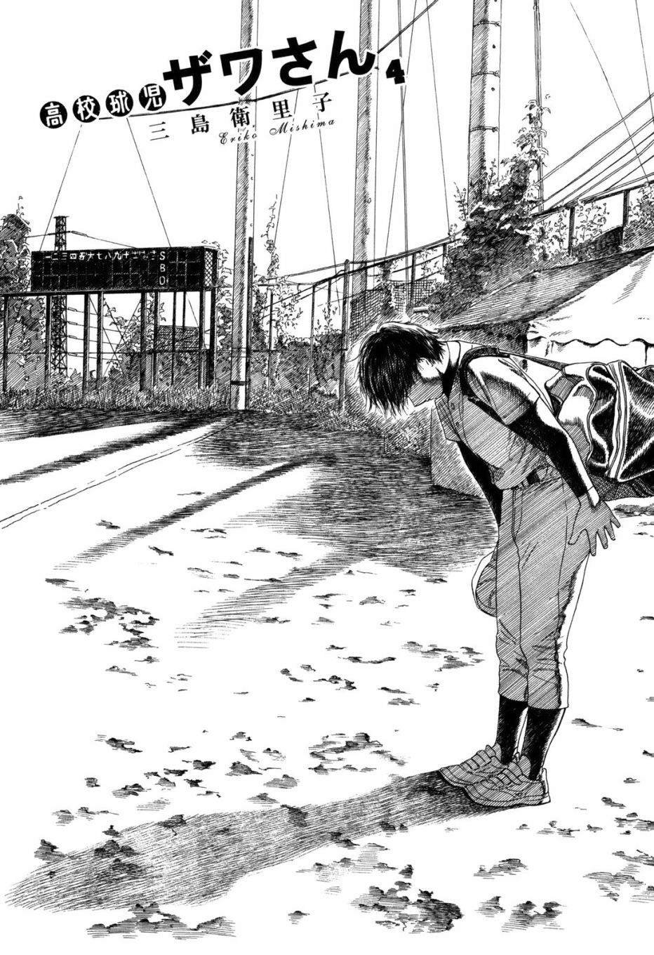 第49话