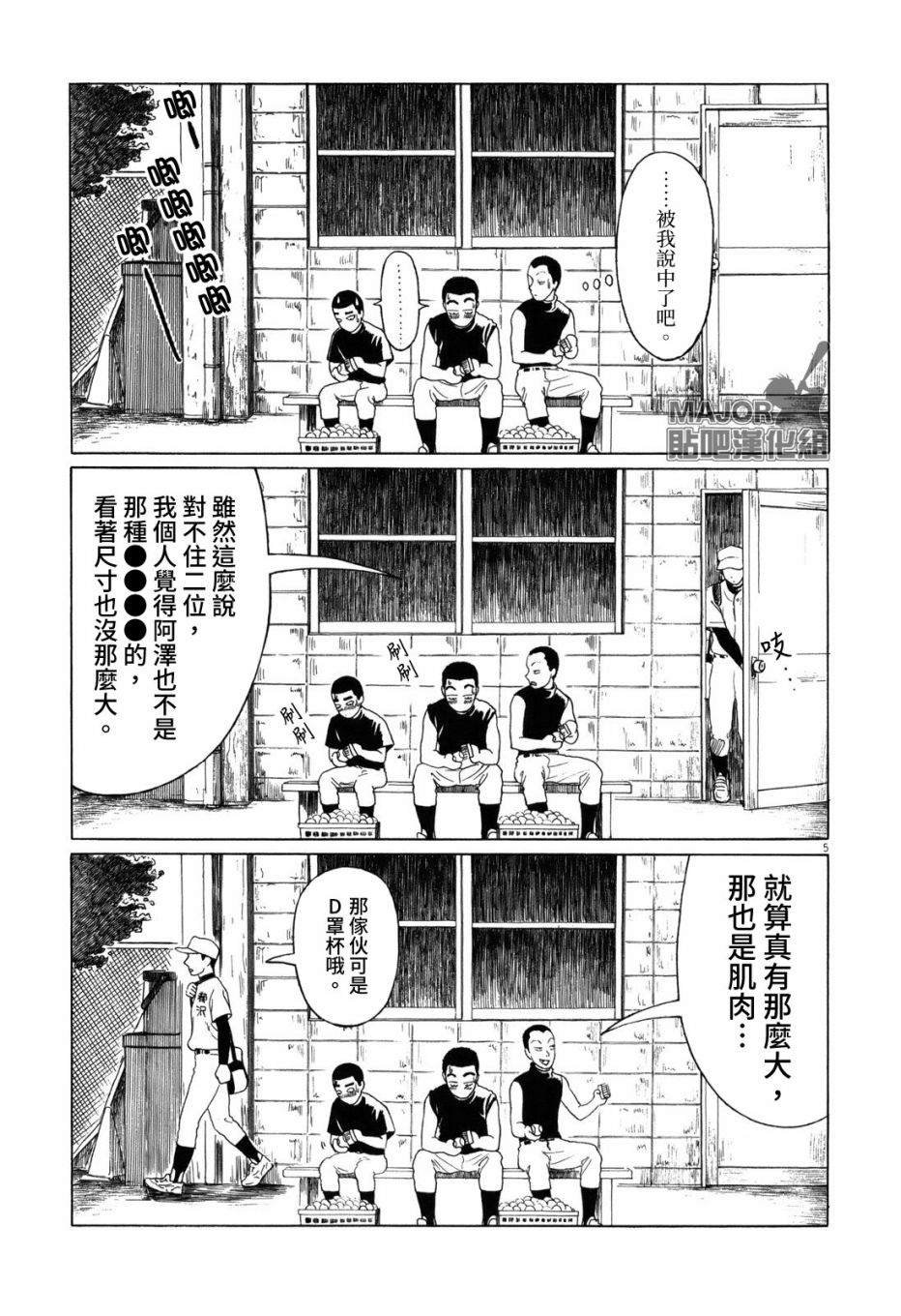 第49话