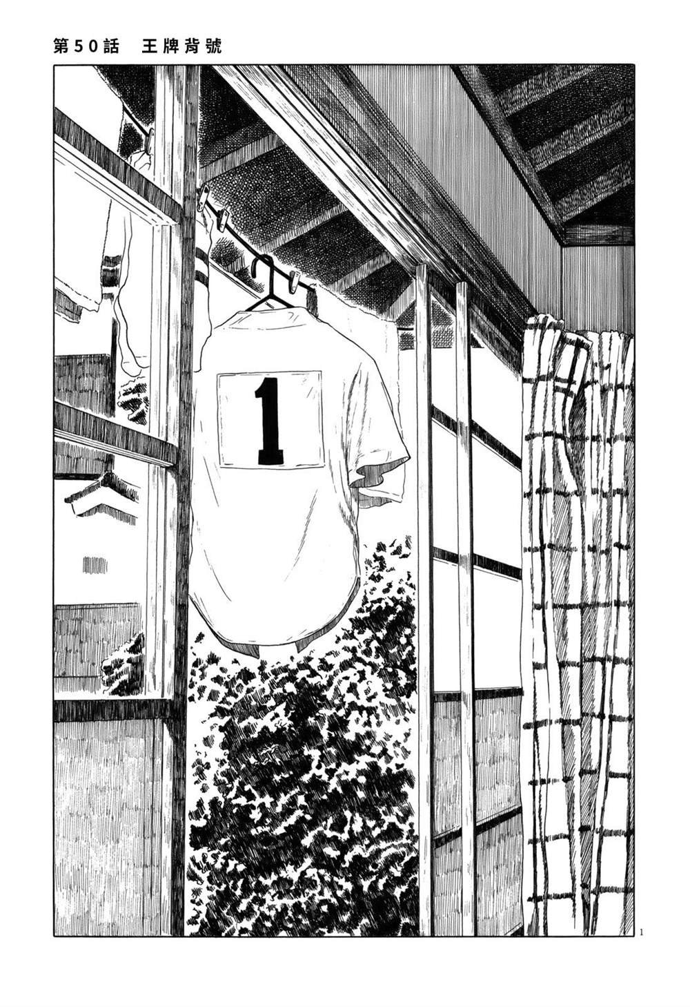 第50话