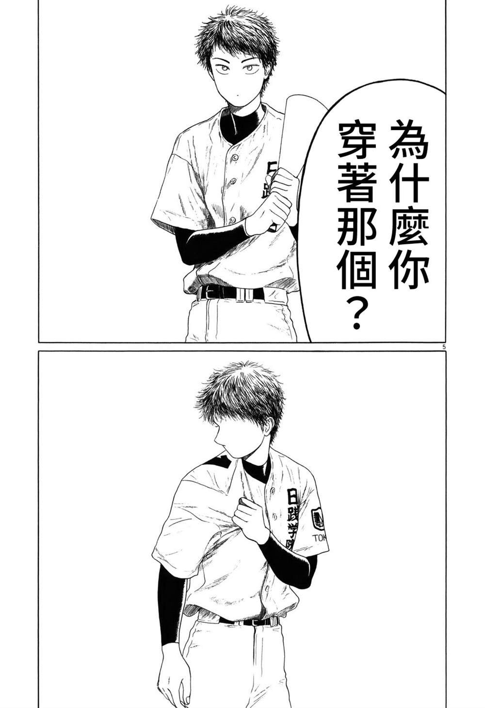 第50话
