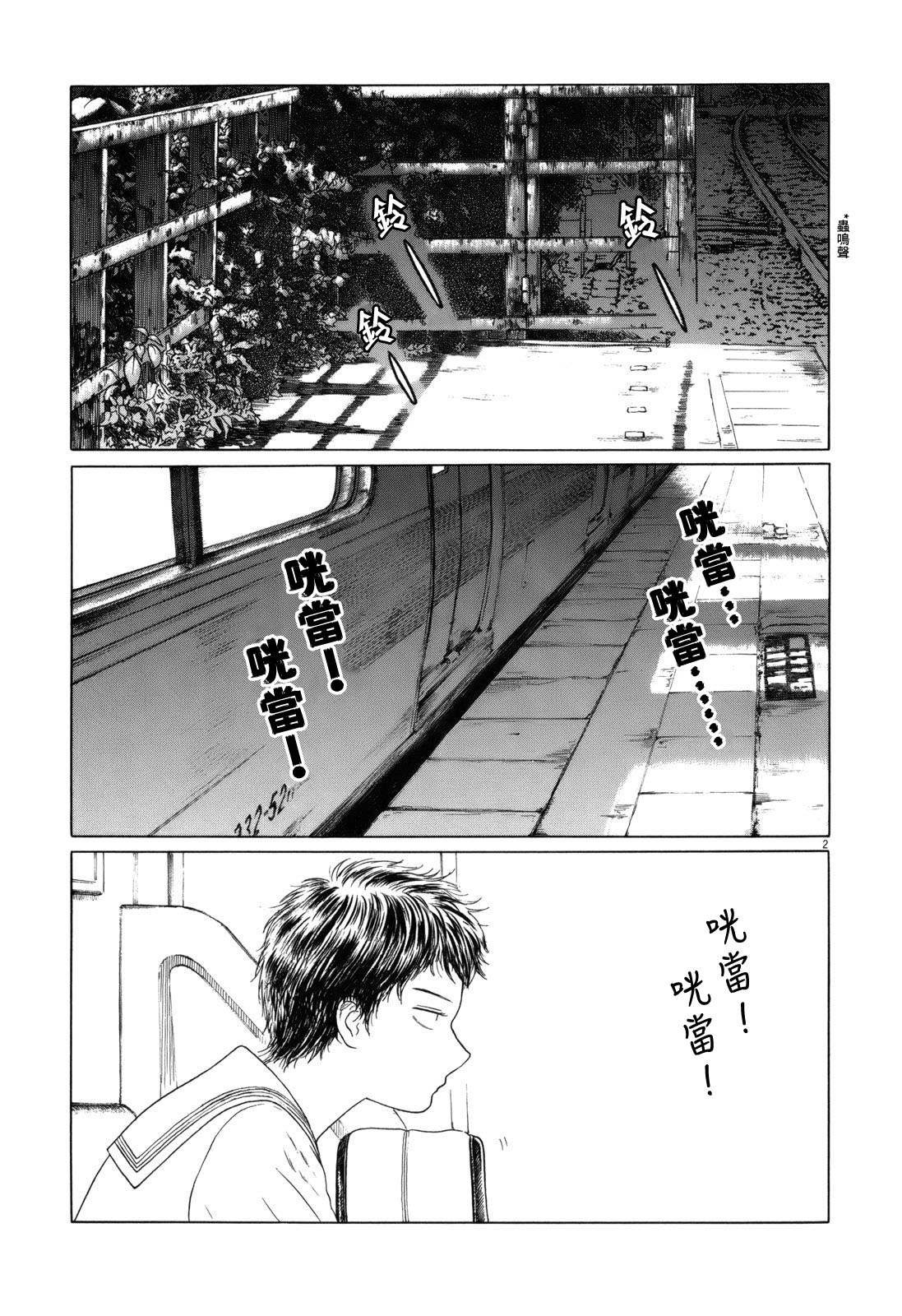 第52话