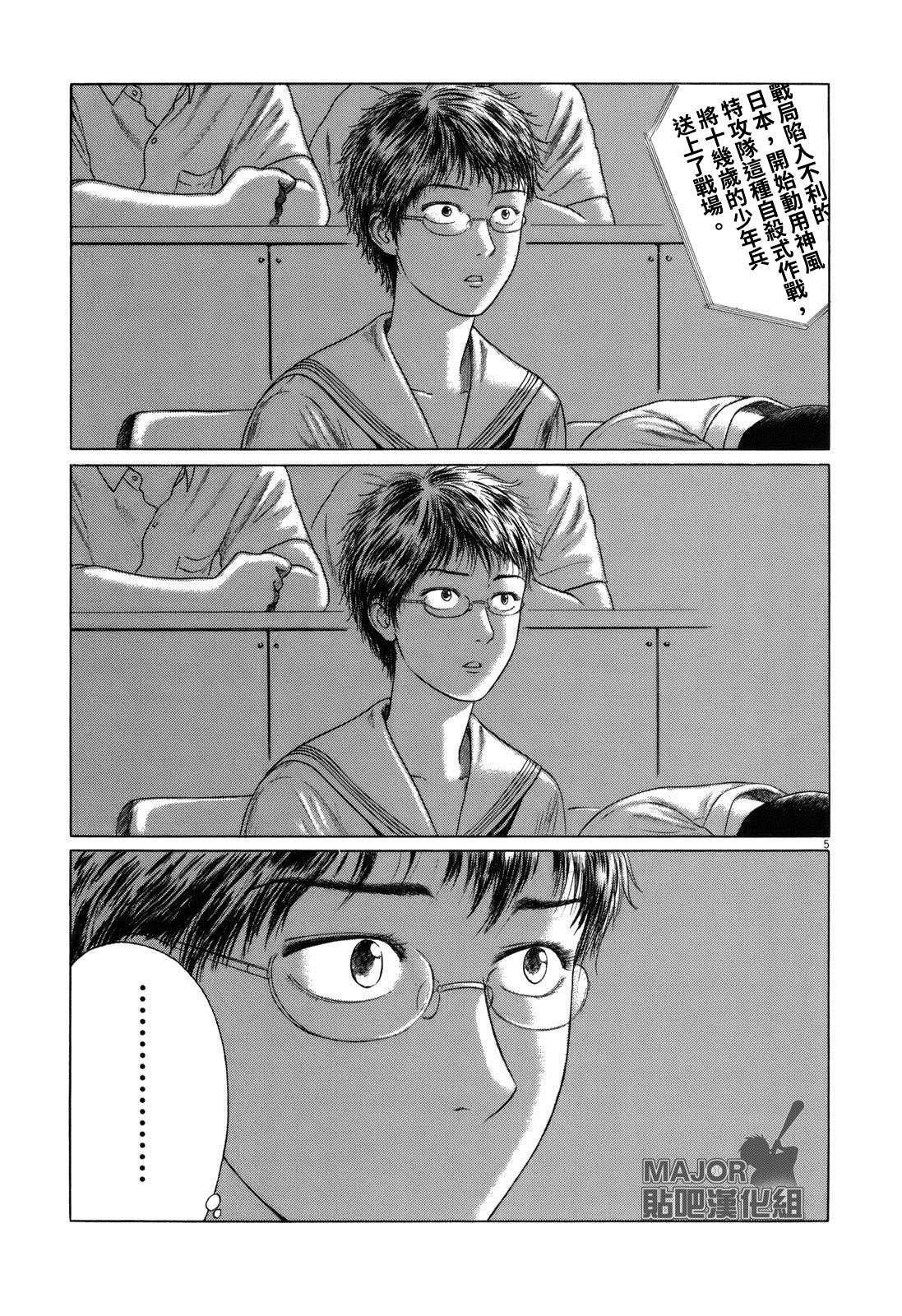 第53话