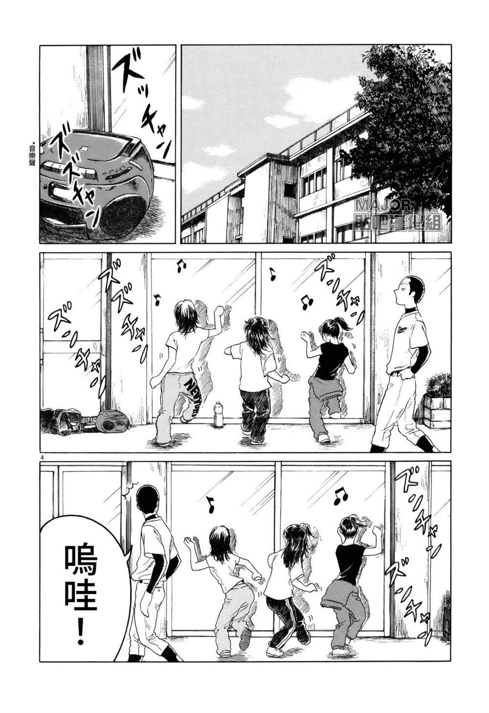 第55话