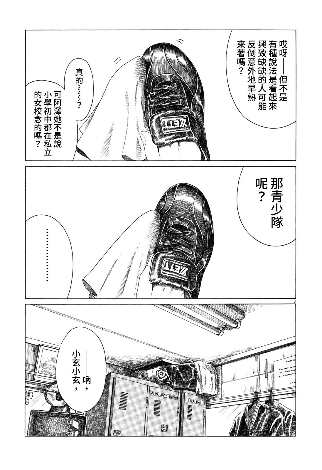 第57话