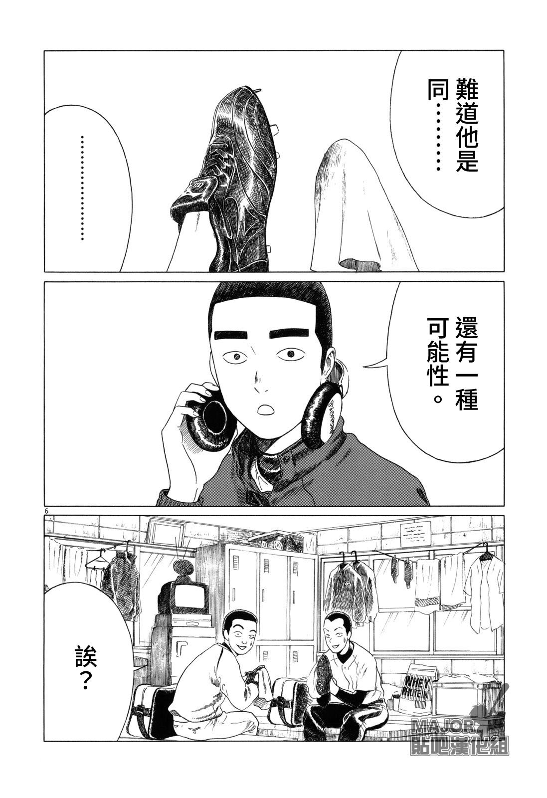 第57话
