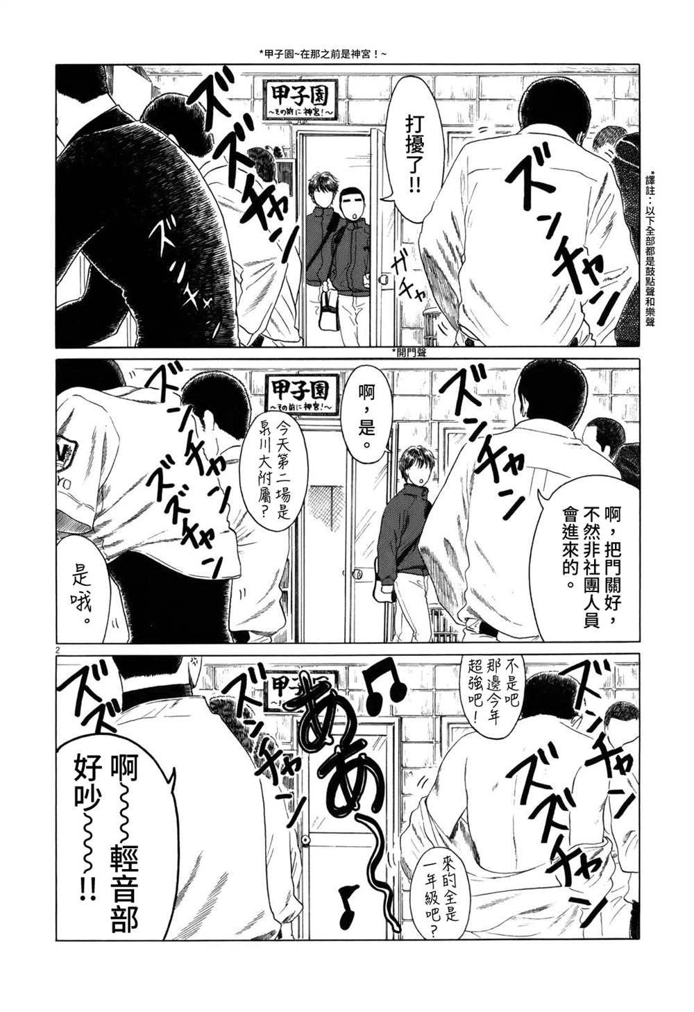 第58话