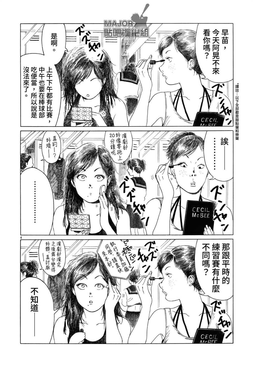 第58话