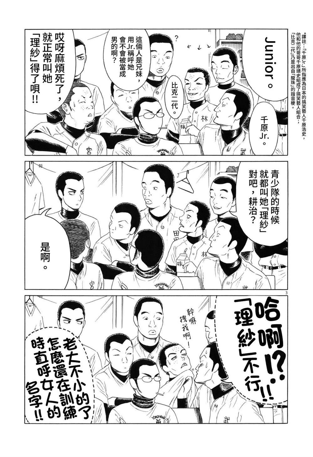第60话