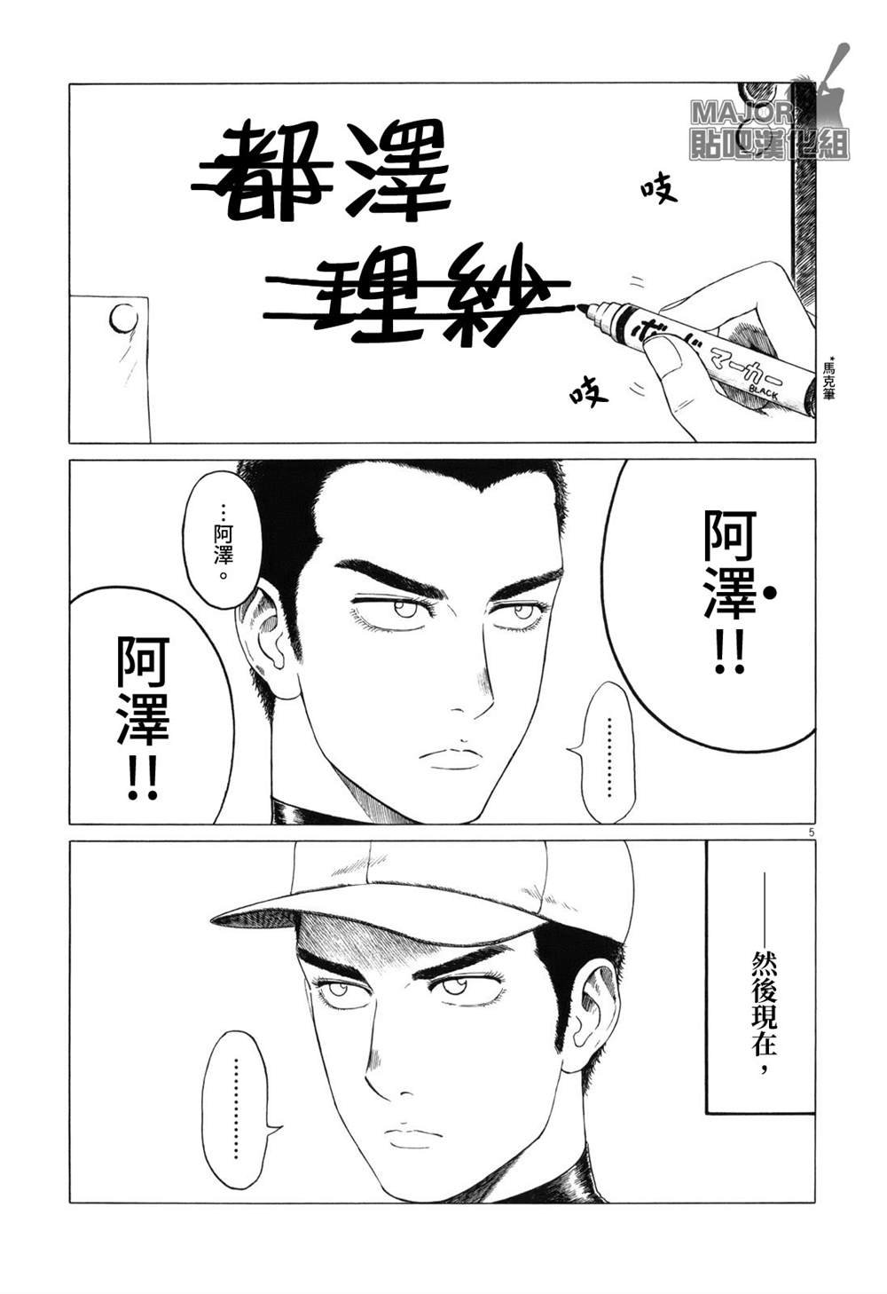 第60话