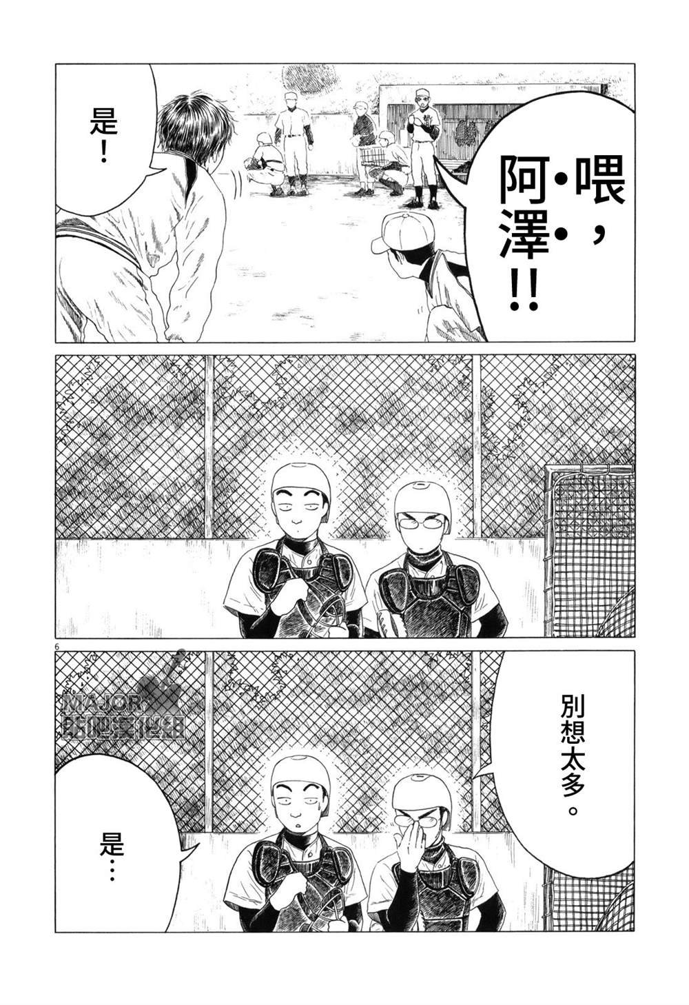 第60话
