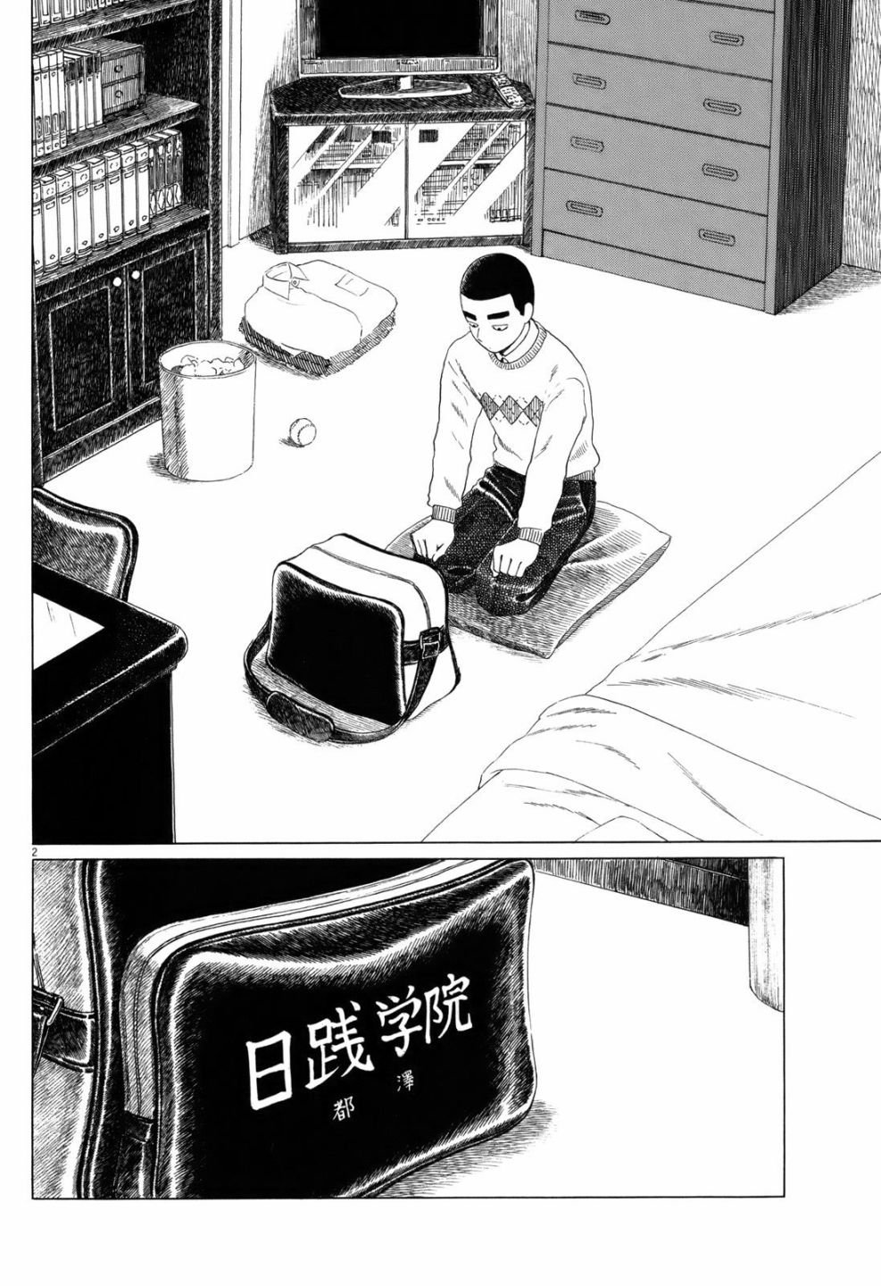 第62话