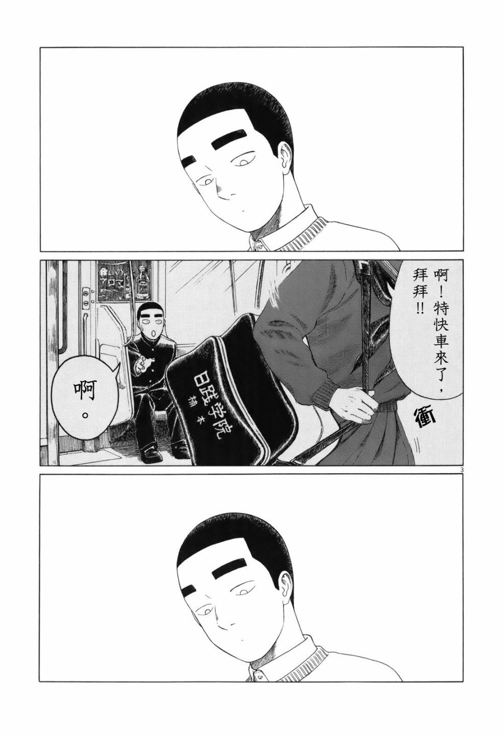 第62话
