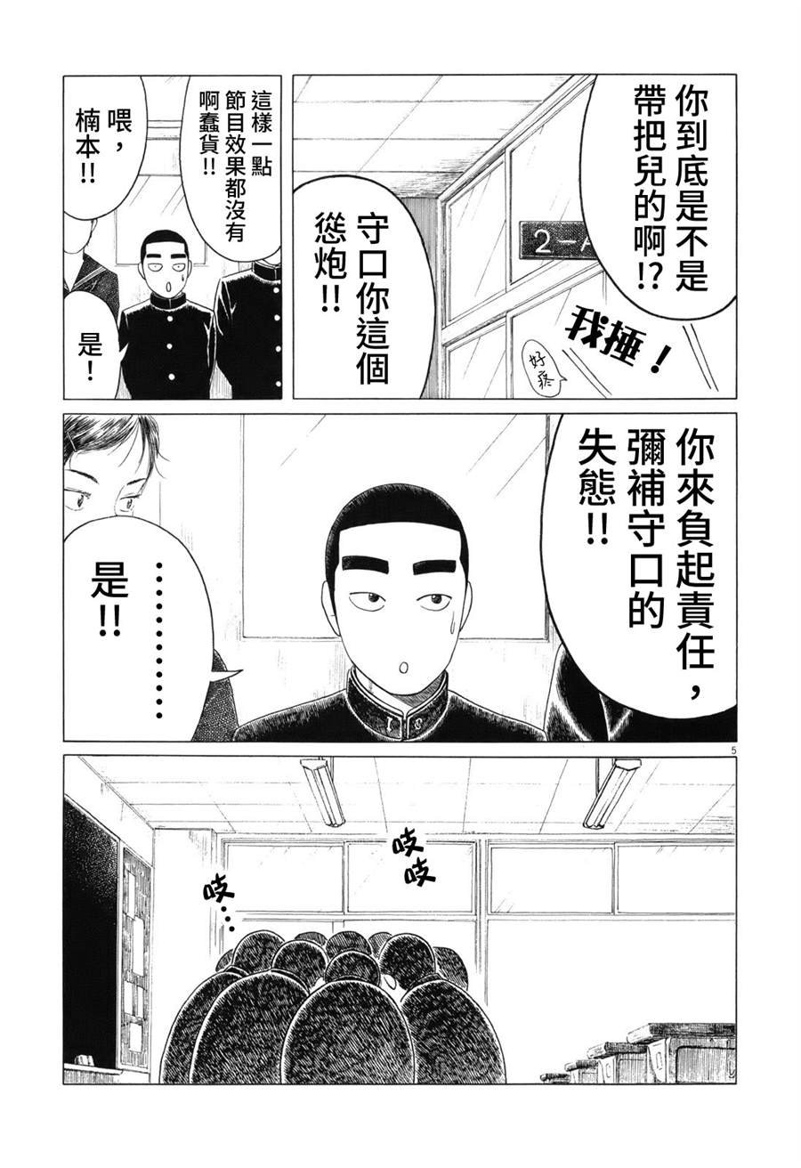 第63话