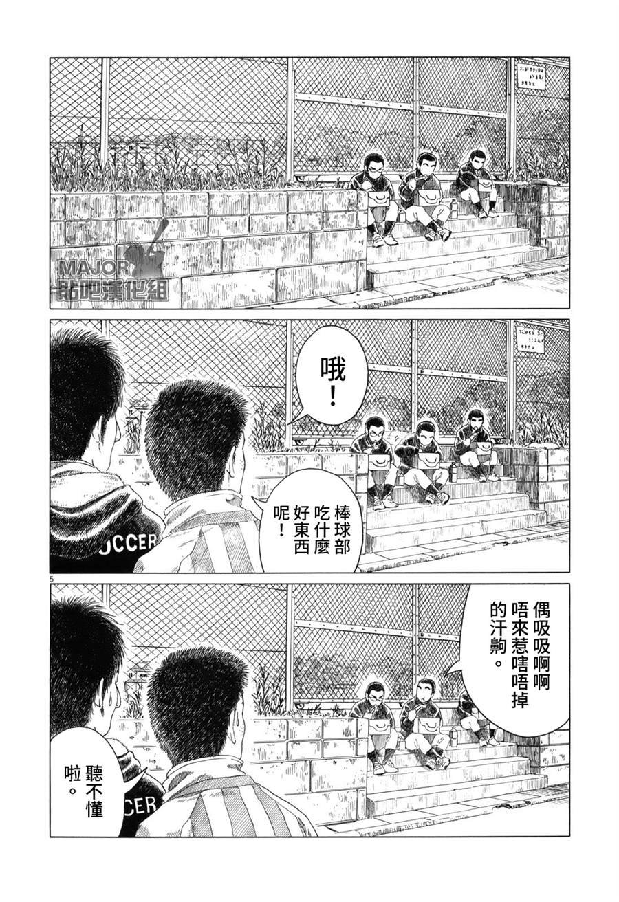 第64话