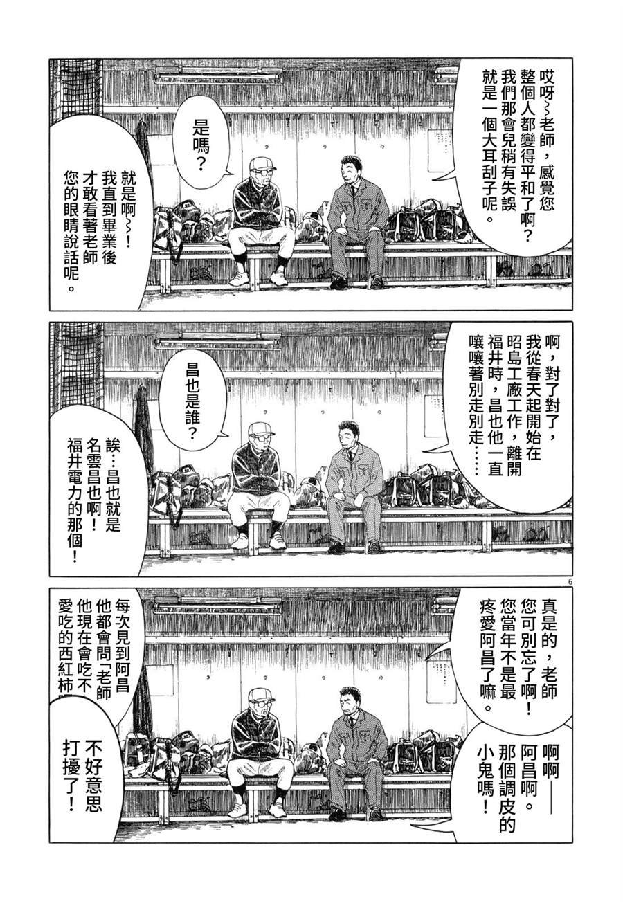 第64话