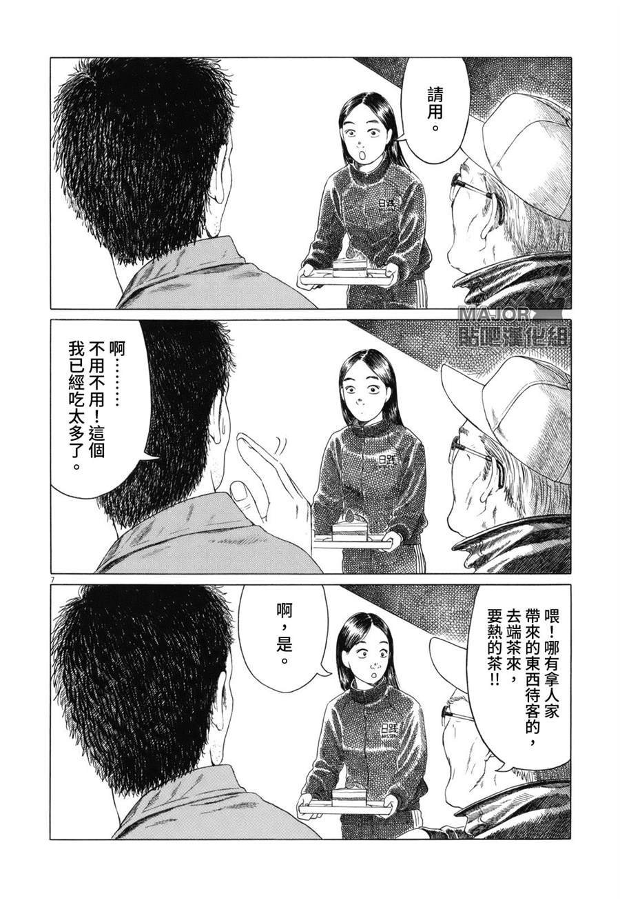第64话