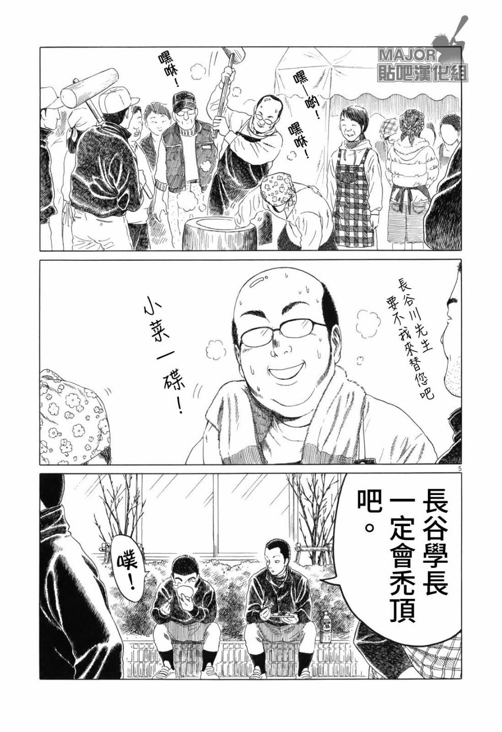 第65话