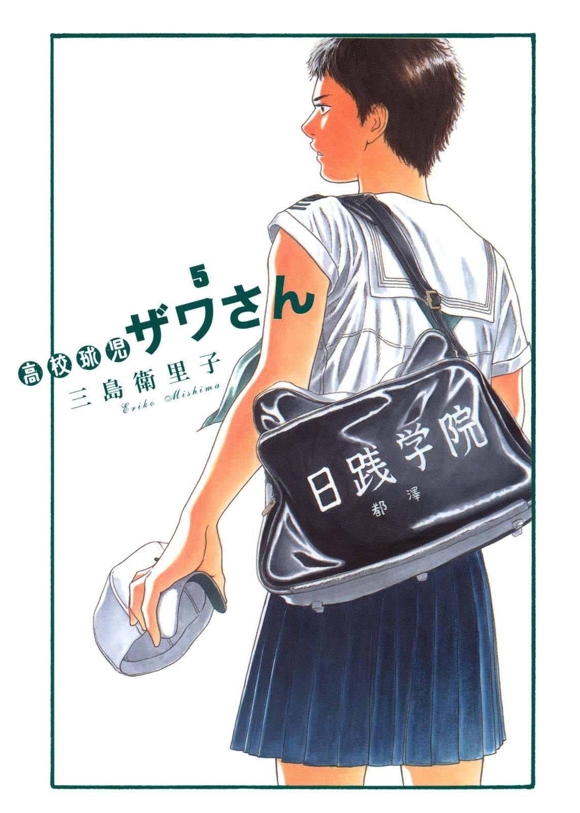 第66话