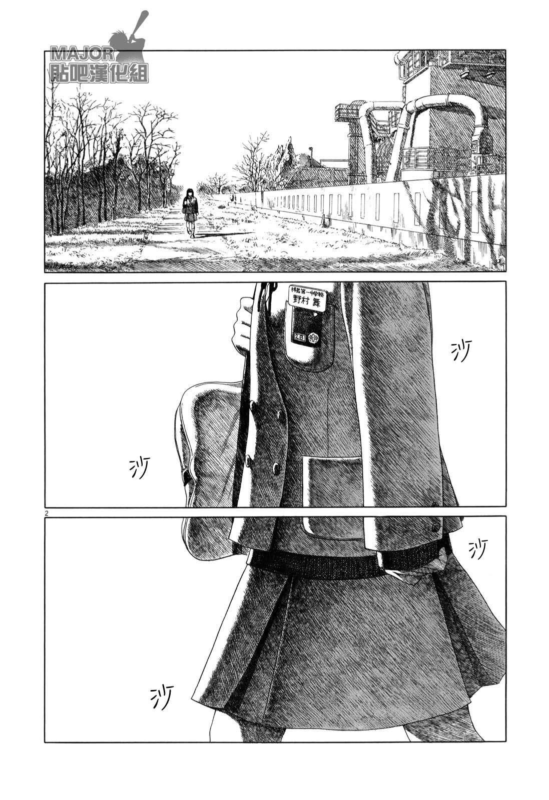 第66话